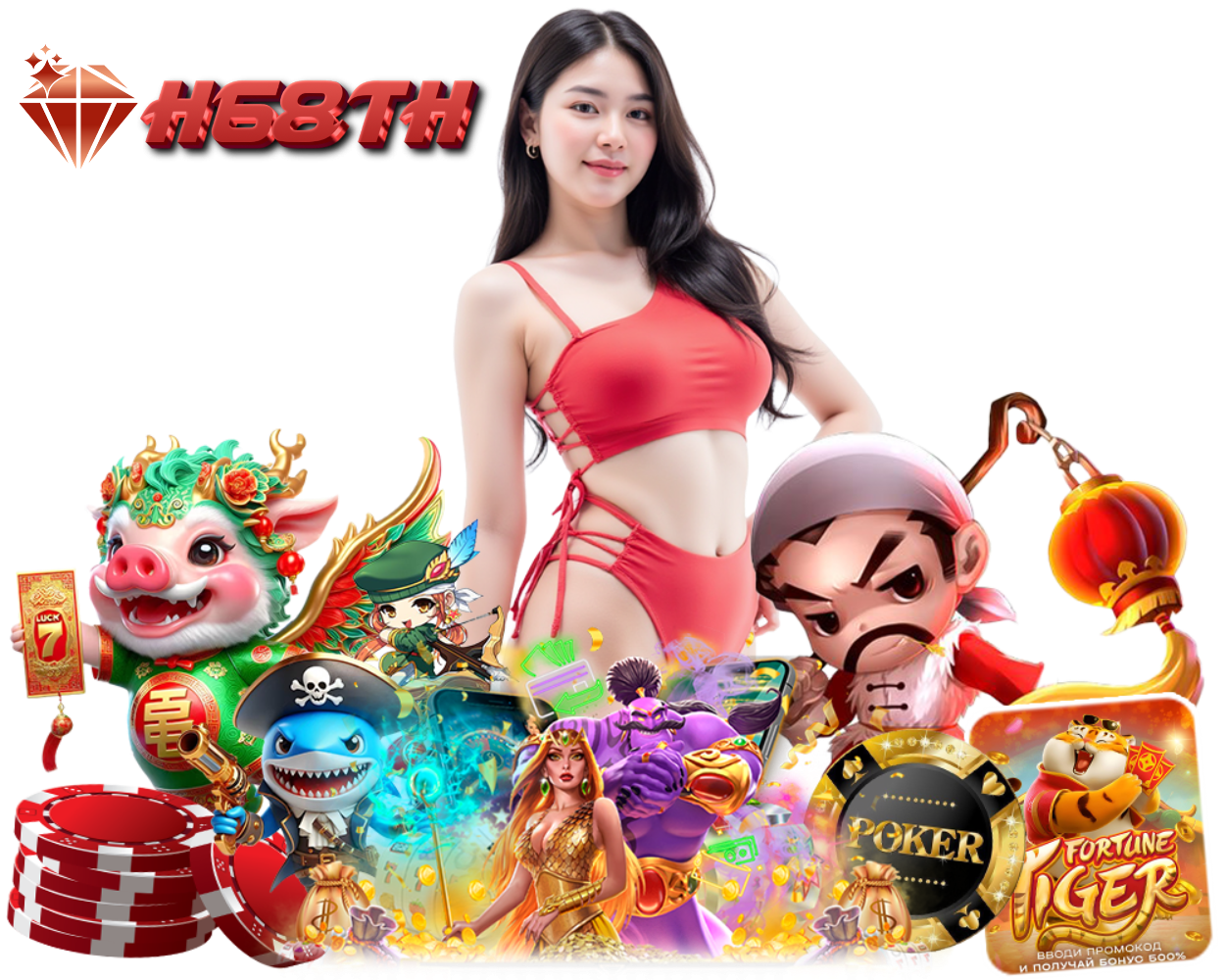 เว็บตรง